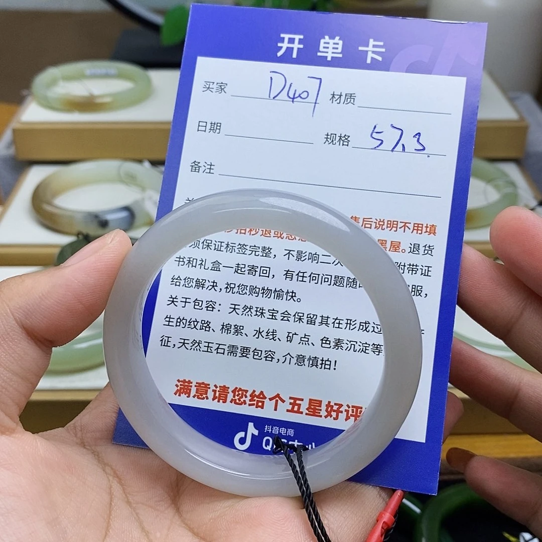 和田玉未镶嵌手镯BM