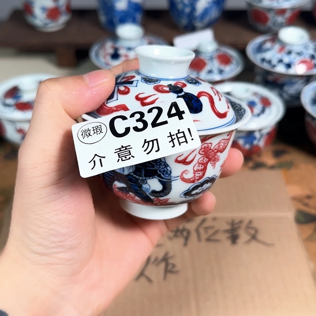 吓***跳瓷片主人杯杯杯杯杯杯324