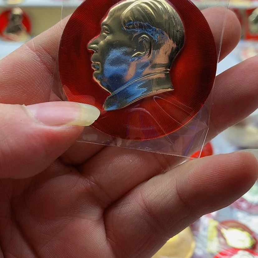 【闪购商品】小*红章收藏48