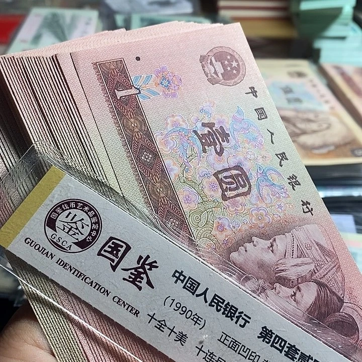 全新901号码随机10个