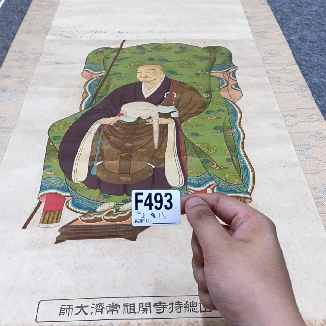中***己文化创意装饰美术品