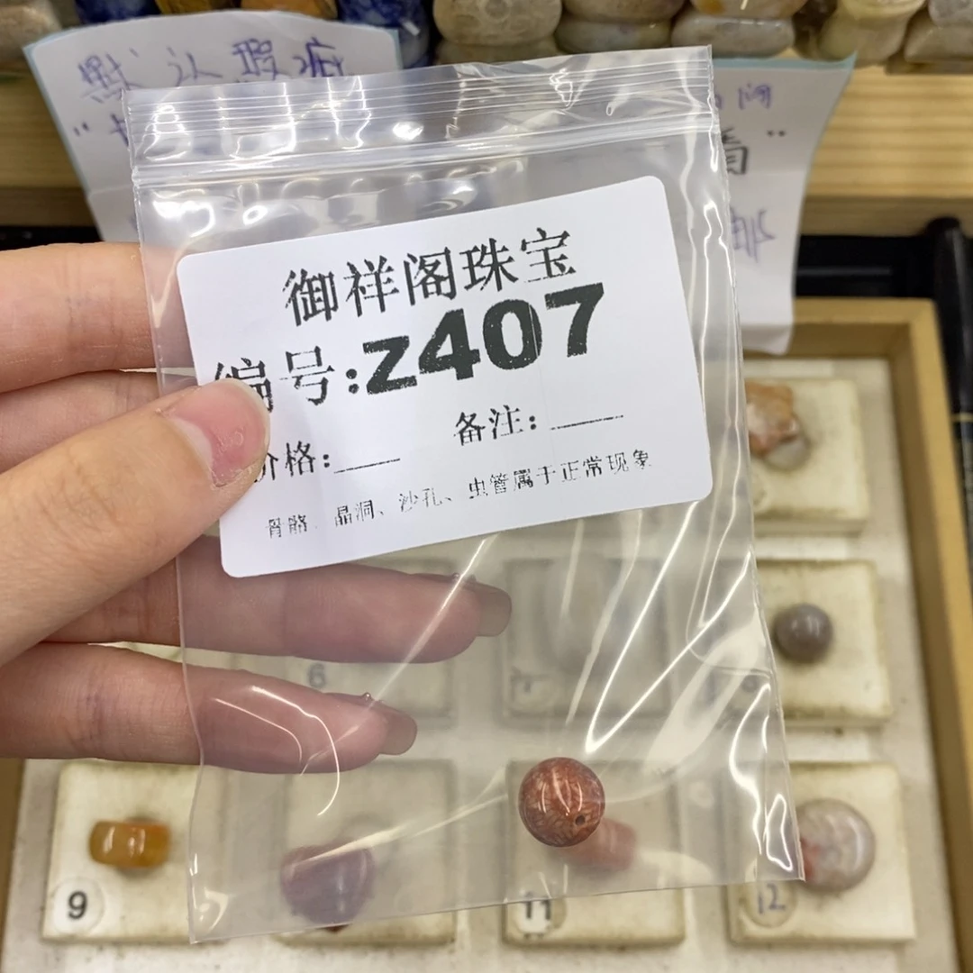 合金硅化珊瑚戒指?****啊