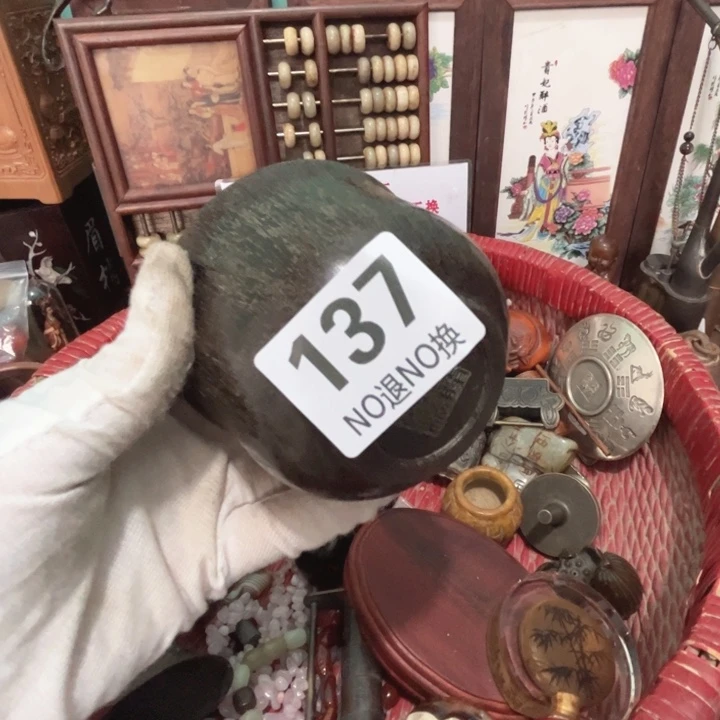 金***宝瓷片直播间火爆热卖