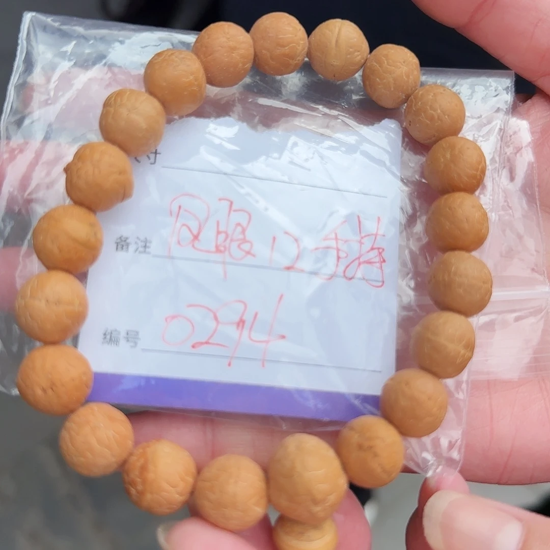 凤眼菩提手串0294凤眼手持12nm左右