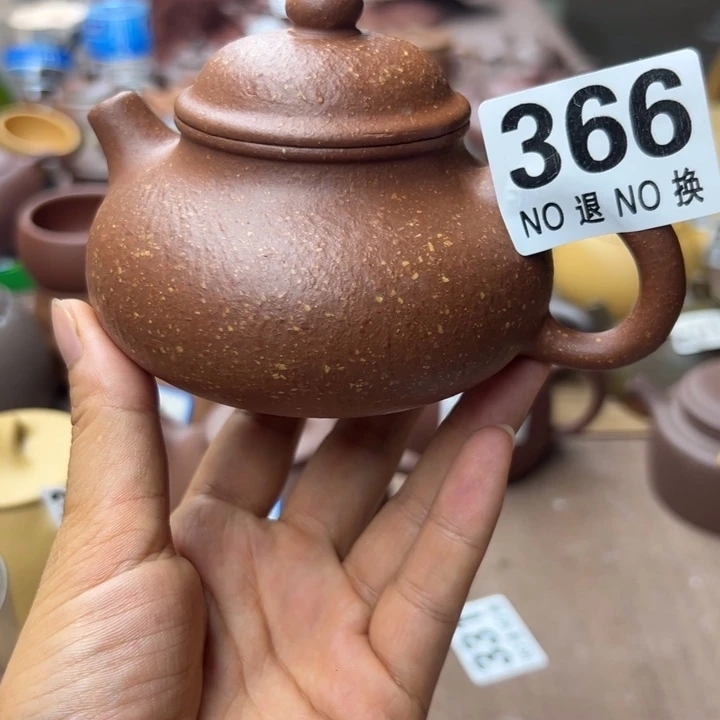 紫砂茶壶降坡泥瑕疵220