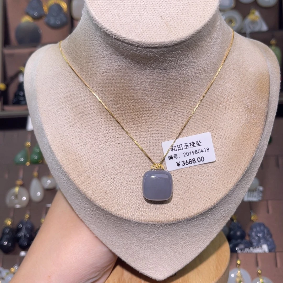 和田玉18K金镶嵌吊坠(赠链)