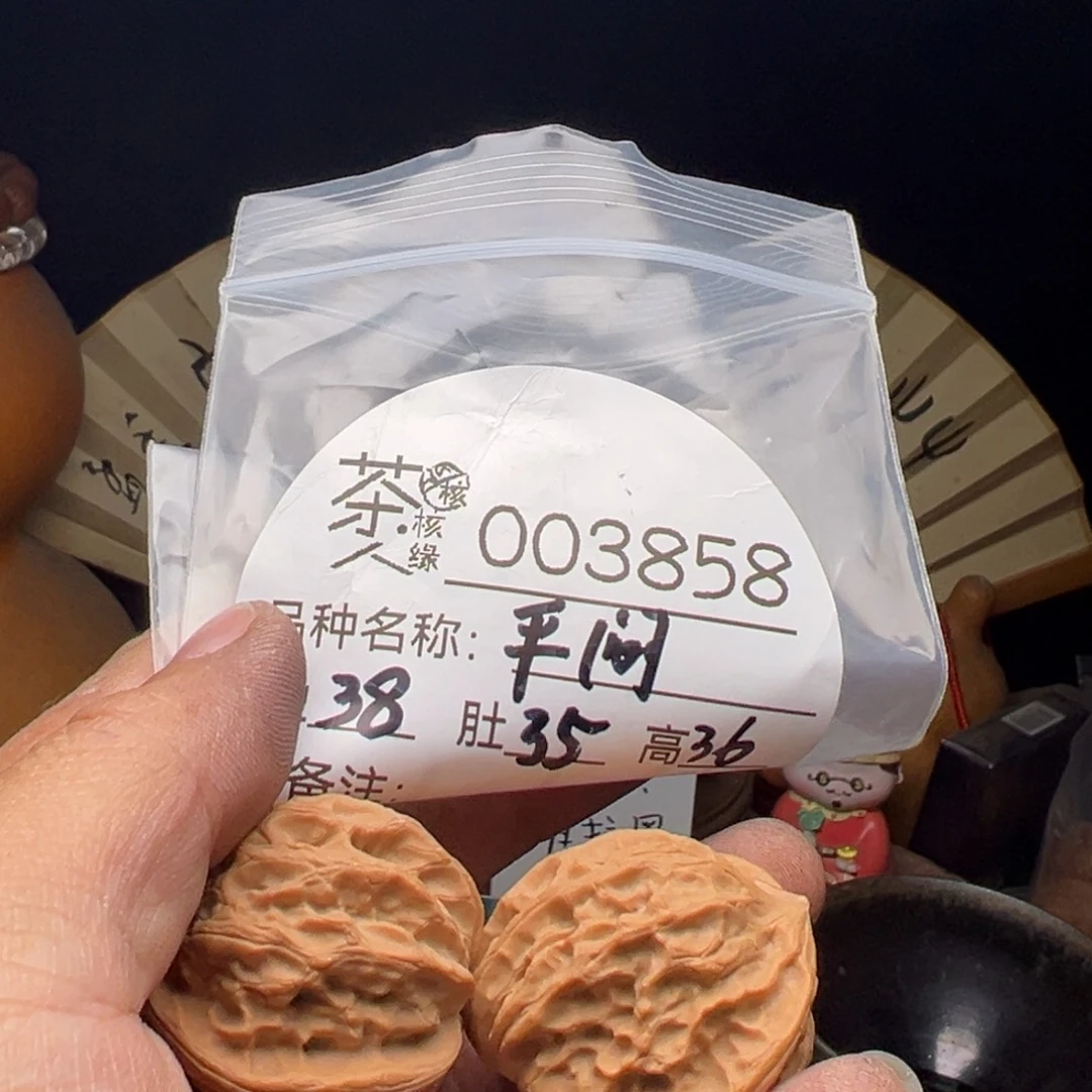 吊坠文玩核桃今天