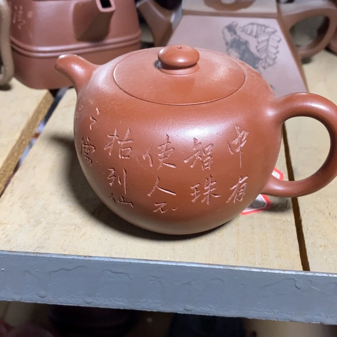 紫砂茶壶原矿手工272