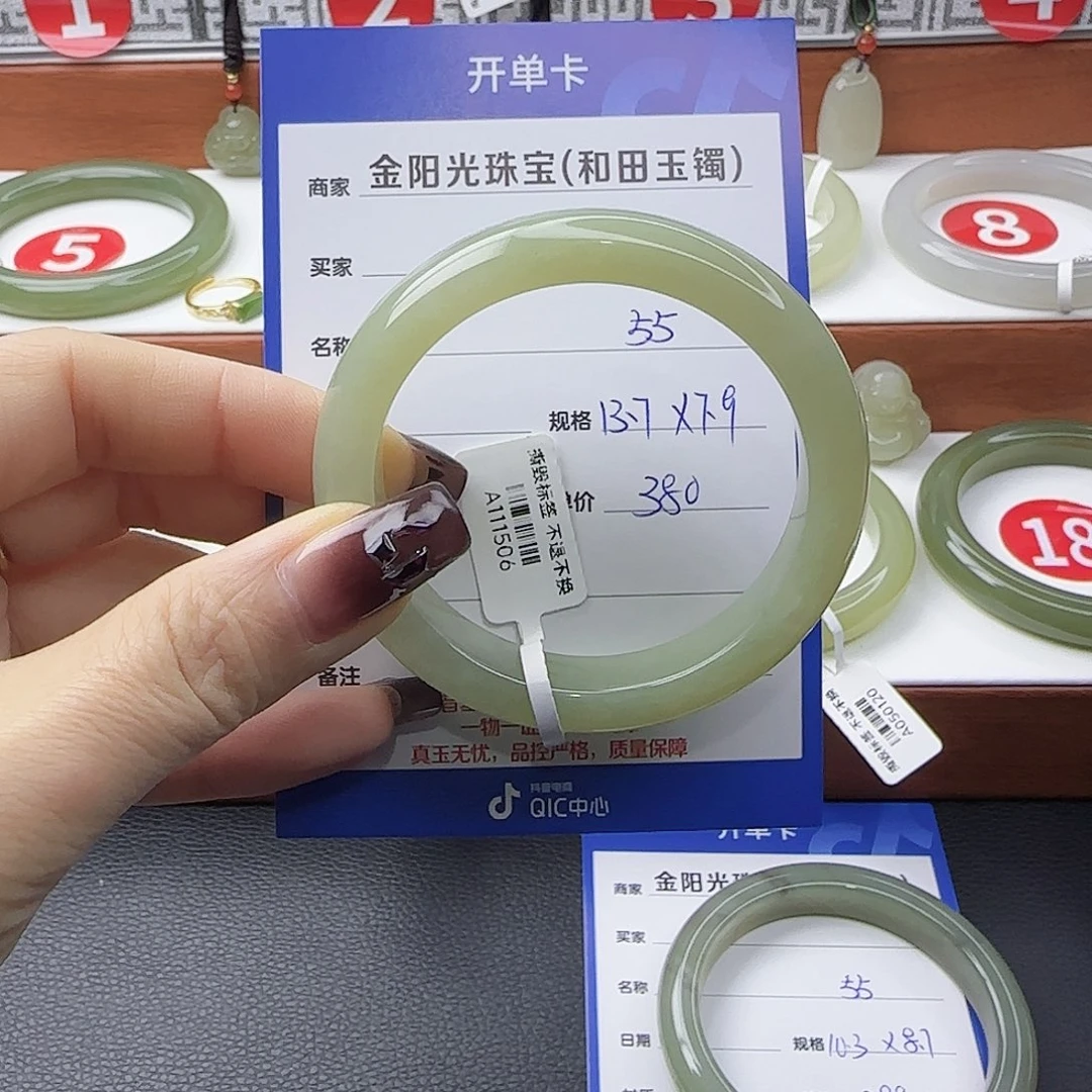 和田玉未镶嵌手镯