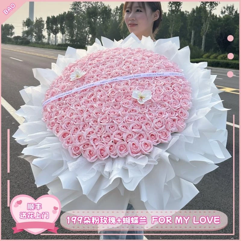 199朵超大玫瑰花束仿真香皂永生花礼物七夕情人节礼物送女友闺蜜