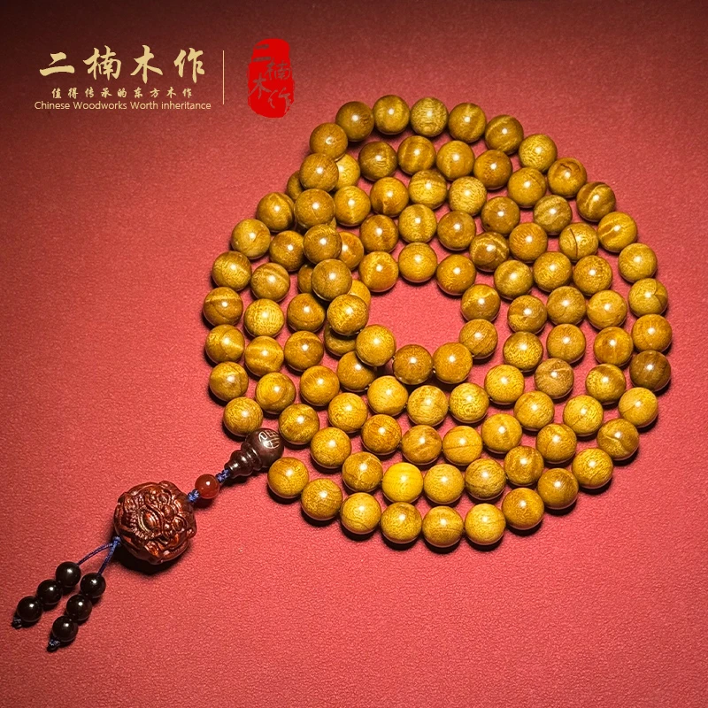金丝楠枯木水波纹念珠手串❋【二楠】