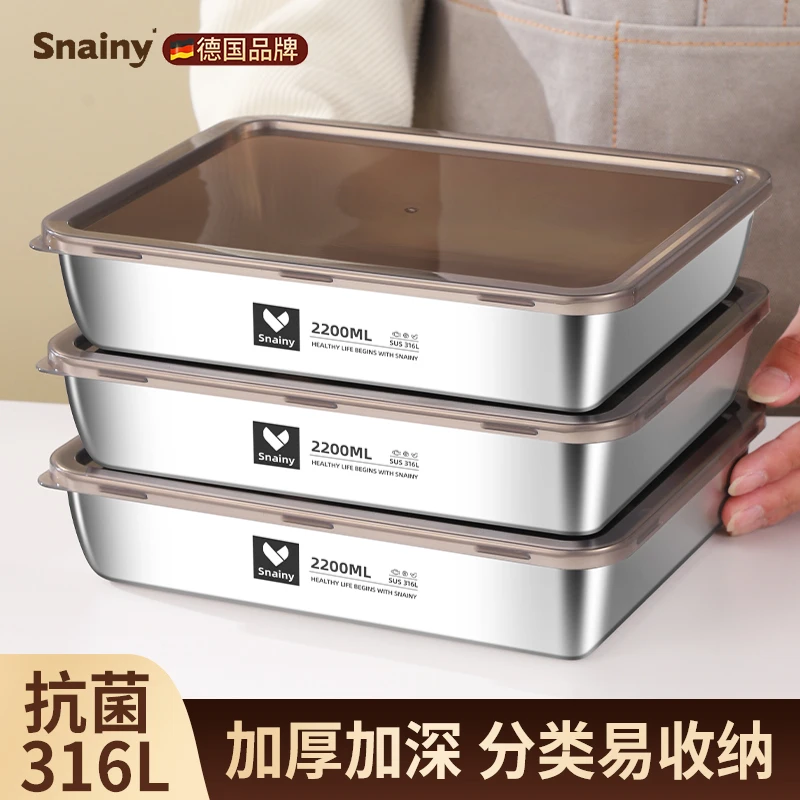【三个装】316不锈钢方盘带盖保鲜盒托盘方盒长方形盘子加厚备菜盘