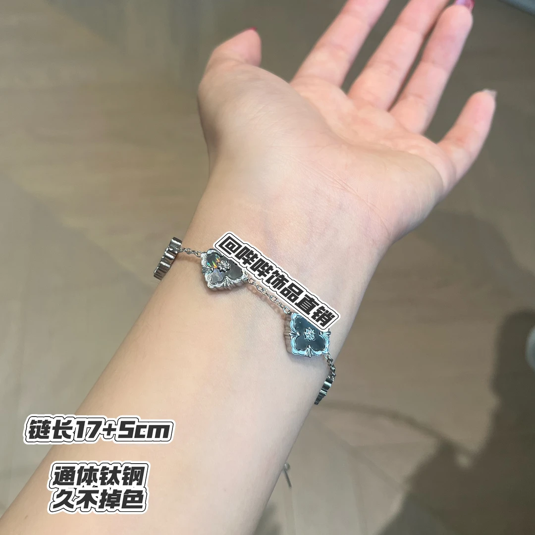 钛钢手链 BIBI【灰色四叶】手链G110