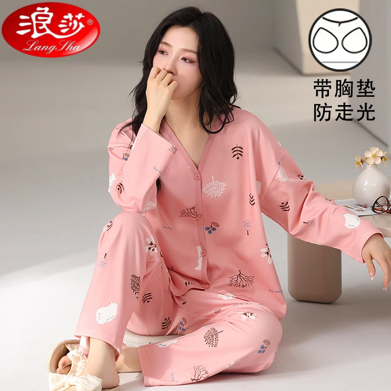 浪莎带胸垫睡衣女秋冬季长袖开衫和服棉质休闲家居服两件套可外穿