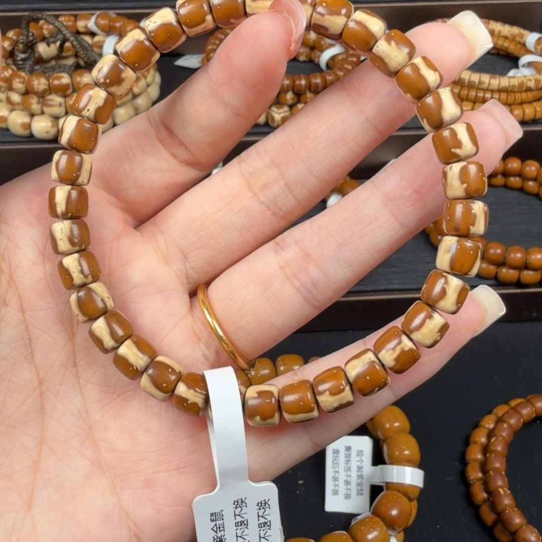 吊坠紫金鼠纯肉三花7.1mmwxt