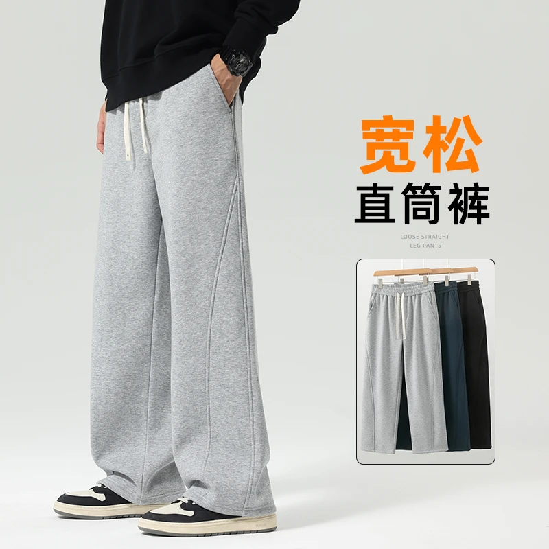 加长裤子男士秋季加绒宽松直筒裤2025新款运动裤高个子男生休闲裤
