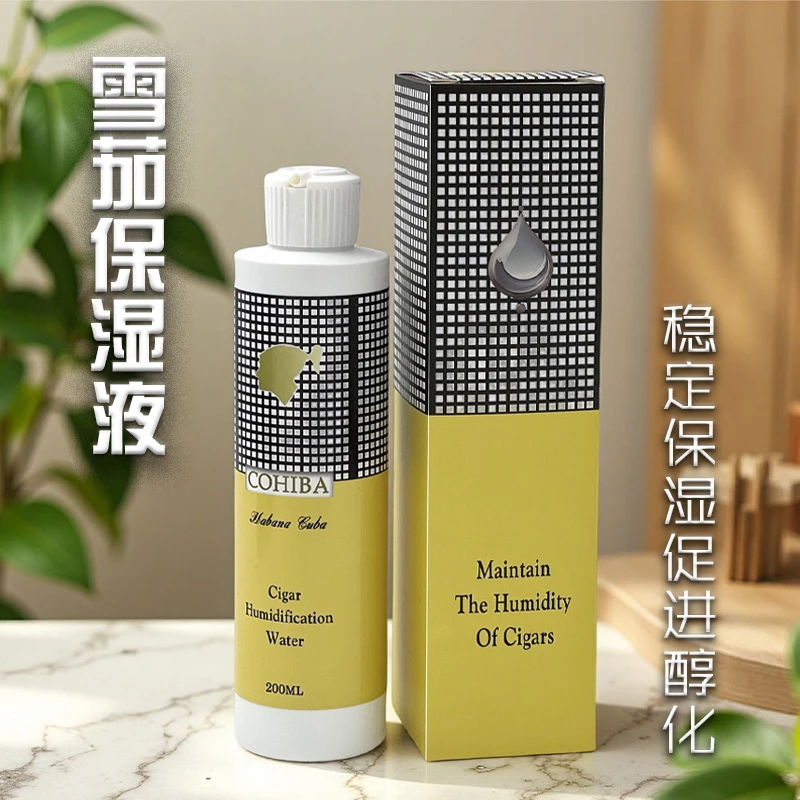 茄俱汇 雪茄盒加湿盒 保湿液 保湿防潮 醇化雪茄
