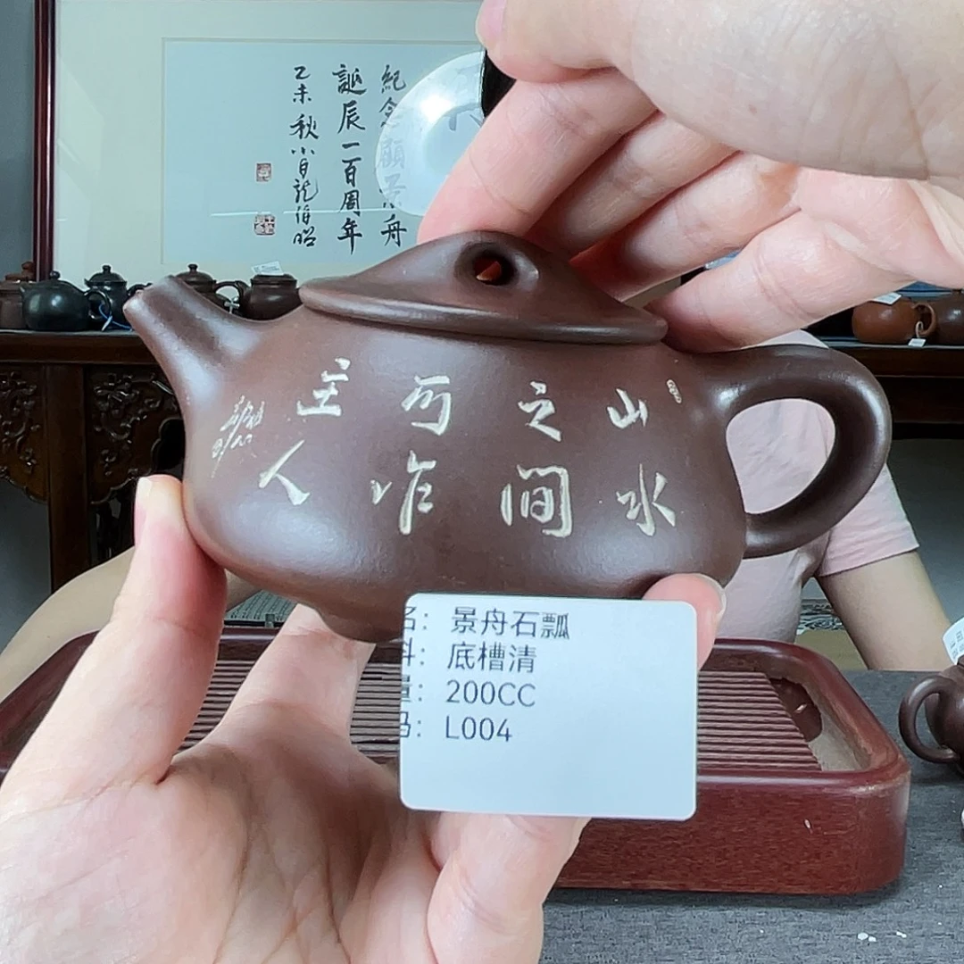 茶壶紫砂方圆紫砂孤