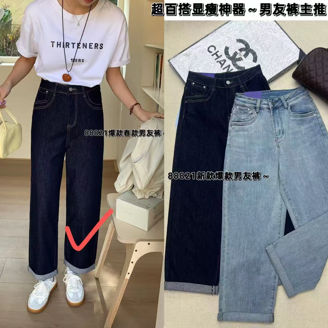 法式百搭宽松蓝色男友裤御姐风裤子高腰阔腿裤翻边牛仔裤长裤