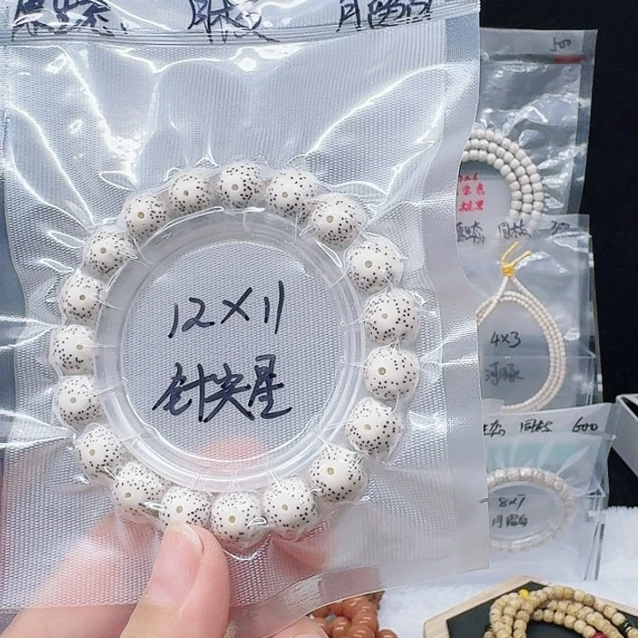 吊坠星月菩提l**n12/11月留白