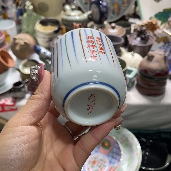茶杯具19.9发带瑕疵牌都是坏的3