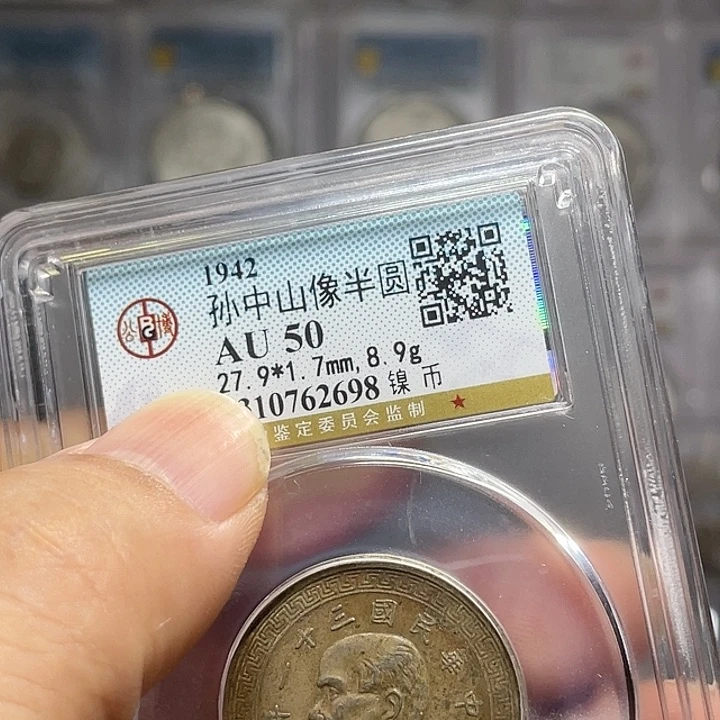 金属云*龙如图所说的一个