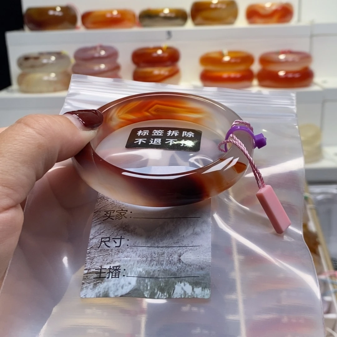 玛瑙/玉髓未镶嵌手镯58.5天然谢谢