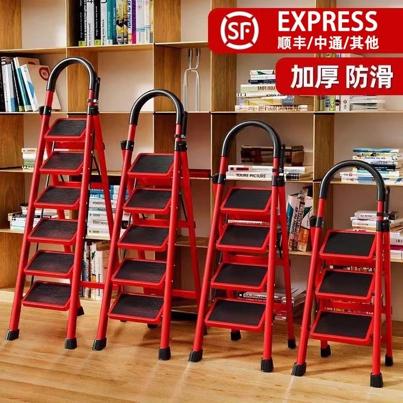 乔迁梯子家用多功能折叠梯加厚加宽铝合金红色人字梯小型便携步梯