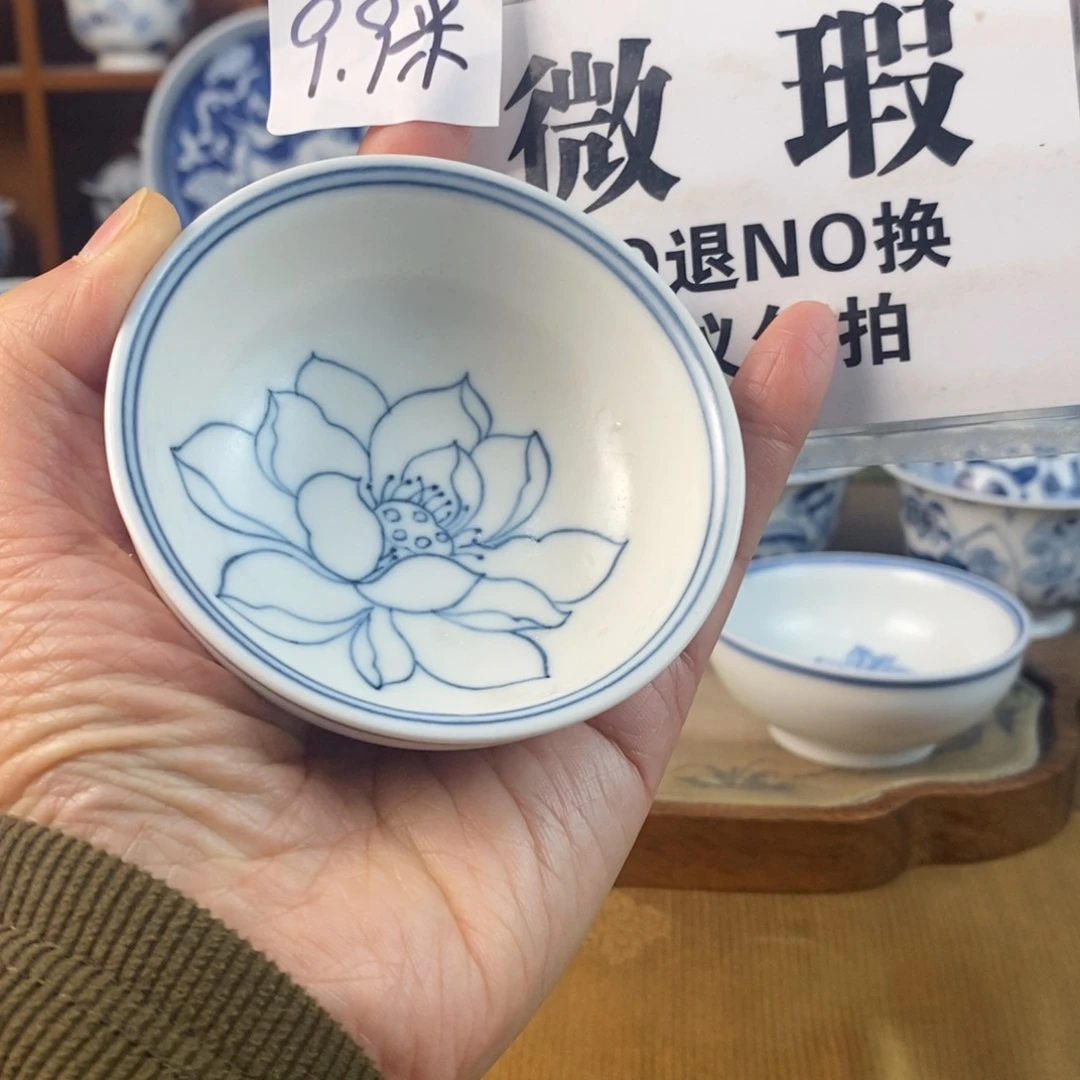 瓷片景德镇陶瓷手绘茶器248