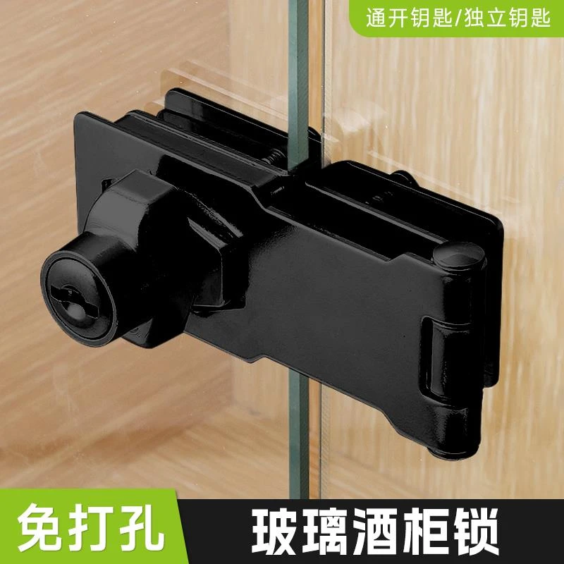 免打孔玻璃酒柜锁商场展示橱柜门锁橱窗锁柜台双开锁玻璃柜对开锁