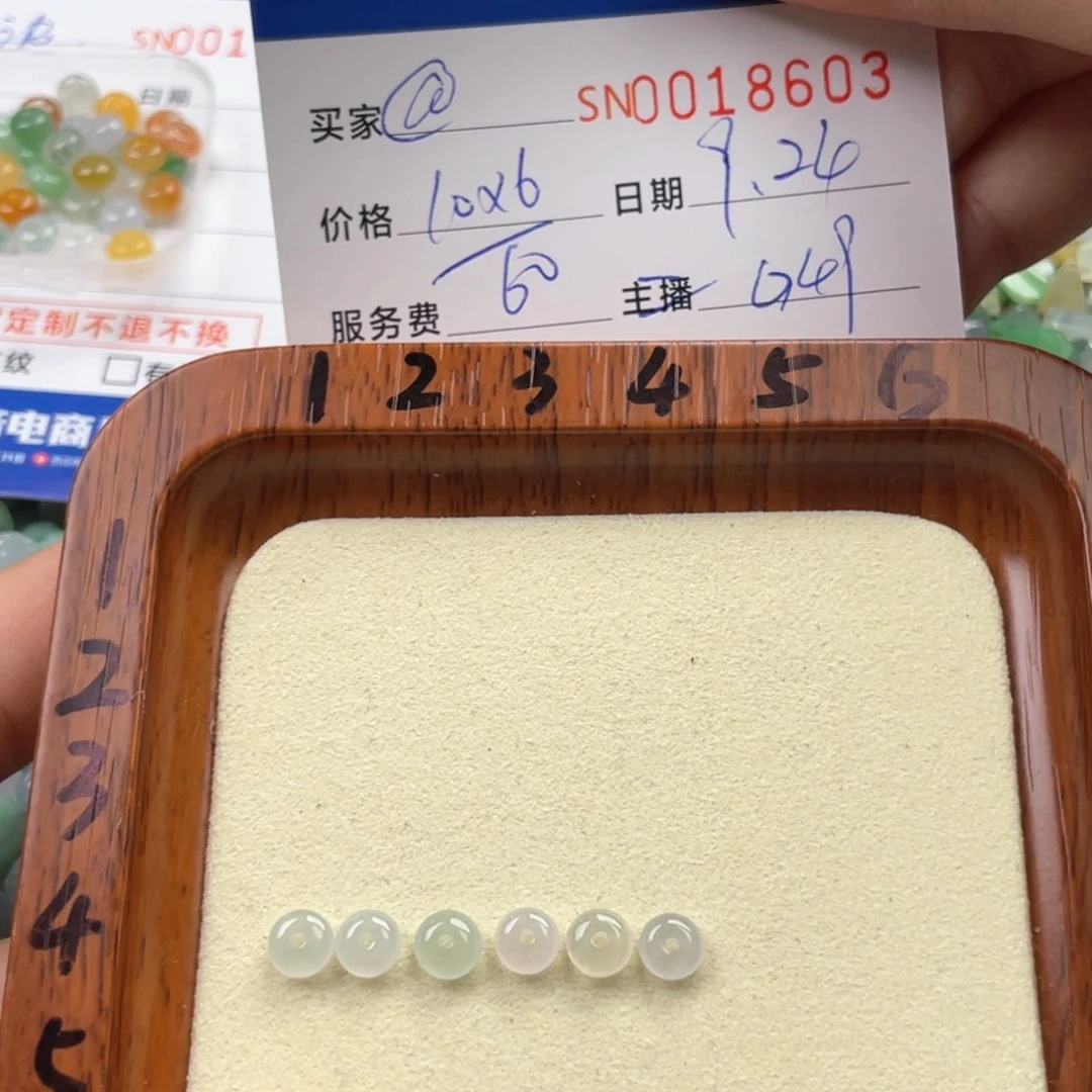 颈饰未镶嵌翡翠@*Y080018603