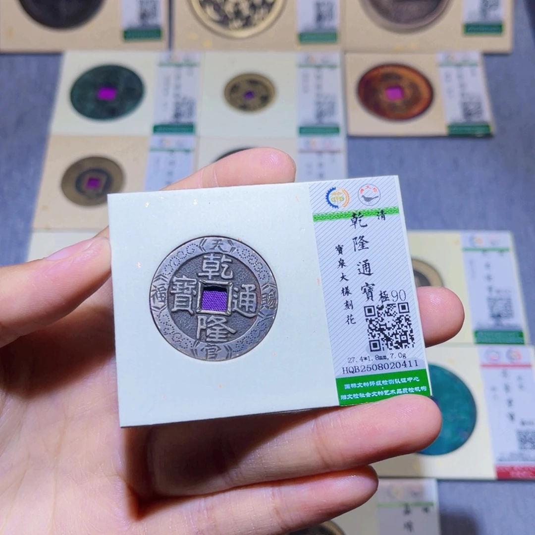 蔣***俊铜隆兴收藏兰兰乾隆大样刻花0411