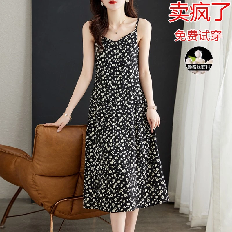 杭州碎花冰丝吊带连衣裙女2025新款夏季轻奢高级感桑蚕丝背心裙子