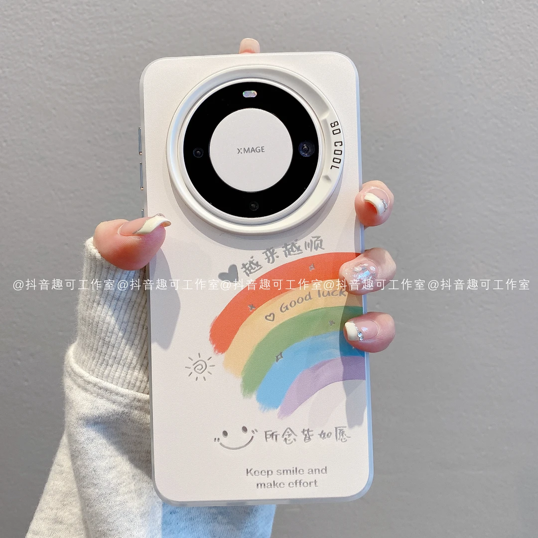 （华为mate系列）磨砂彩银适用华为mate60pro/70/50彩虹如愿手机壳