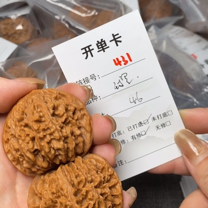文玩核桃把件431后哈哈