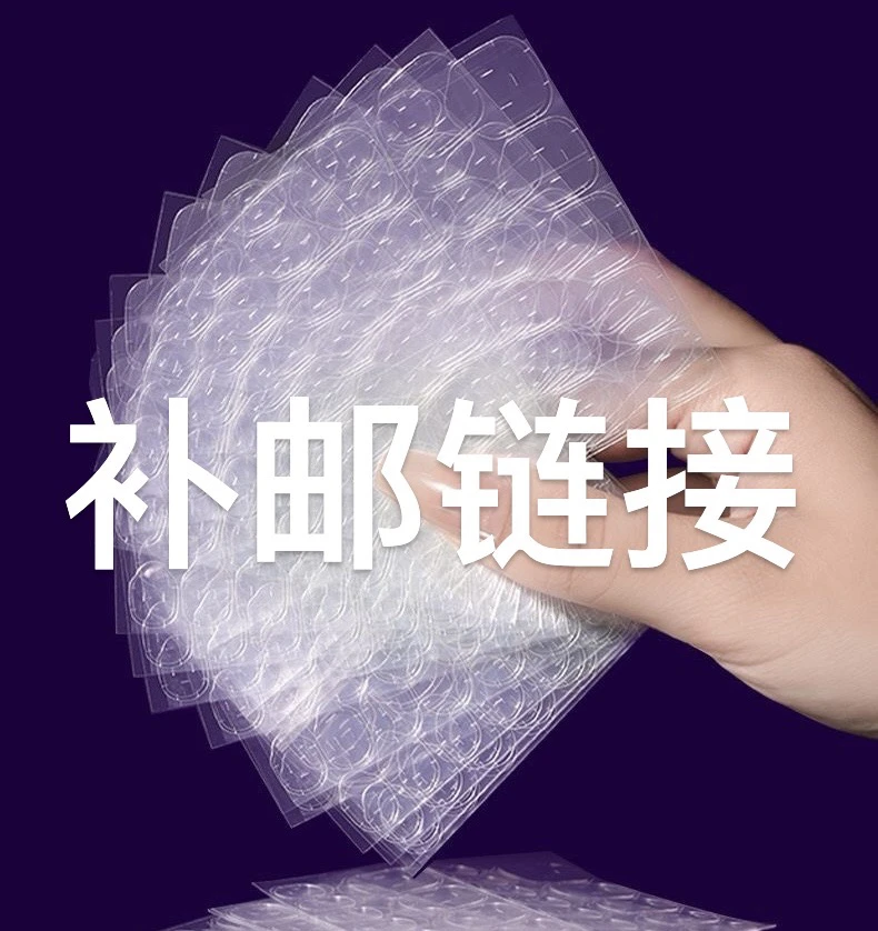 (朵拉秘匣穿戴甲)补邮链接，请勿恶意下单