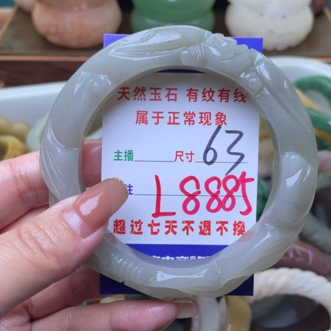 【闪购商品】未镶嵌手镯（圆镯）石英质玉