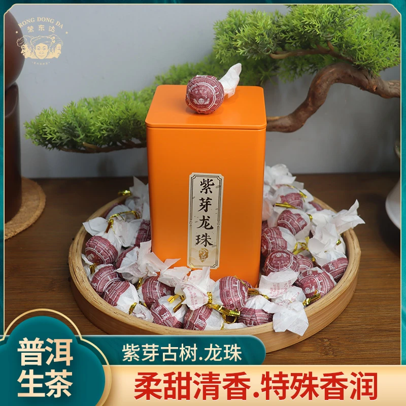 荣东达2023年紫芽龙珠36粒罐装普洱生茶共288g春季古树茶