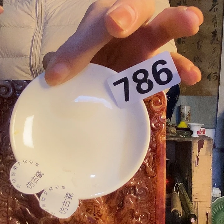 瓷器瓷器瓷器瓷器瓷器