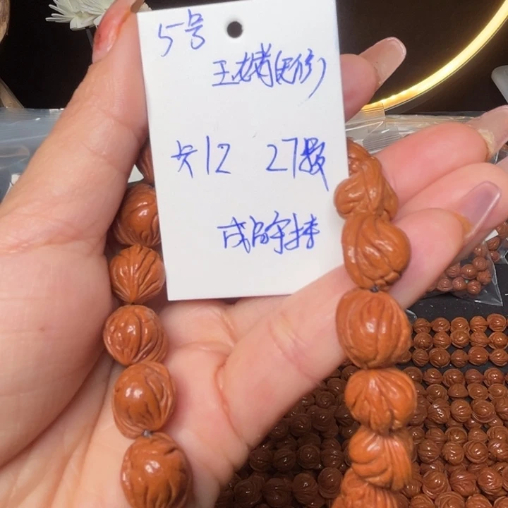 吊坠桃核玉龙脊桃核