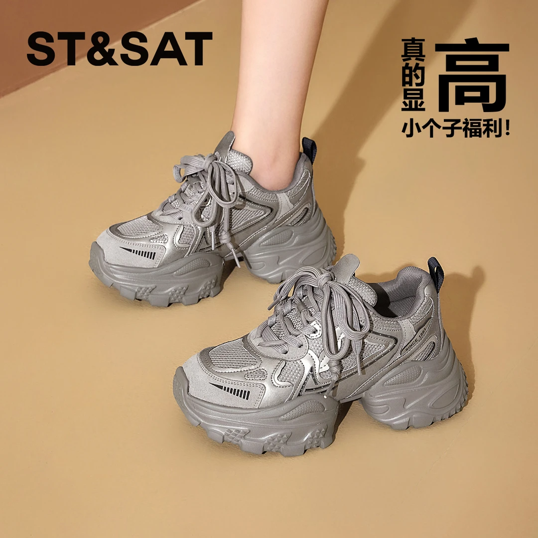 星期六潮流时尚轻便老爹鞋女士2025秋冬款增高耐磨亲肤百搭旅游鞋