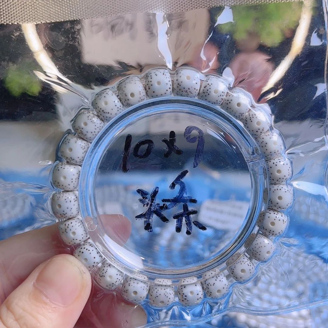 【闪购商品】吊坠星月菩提张*心