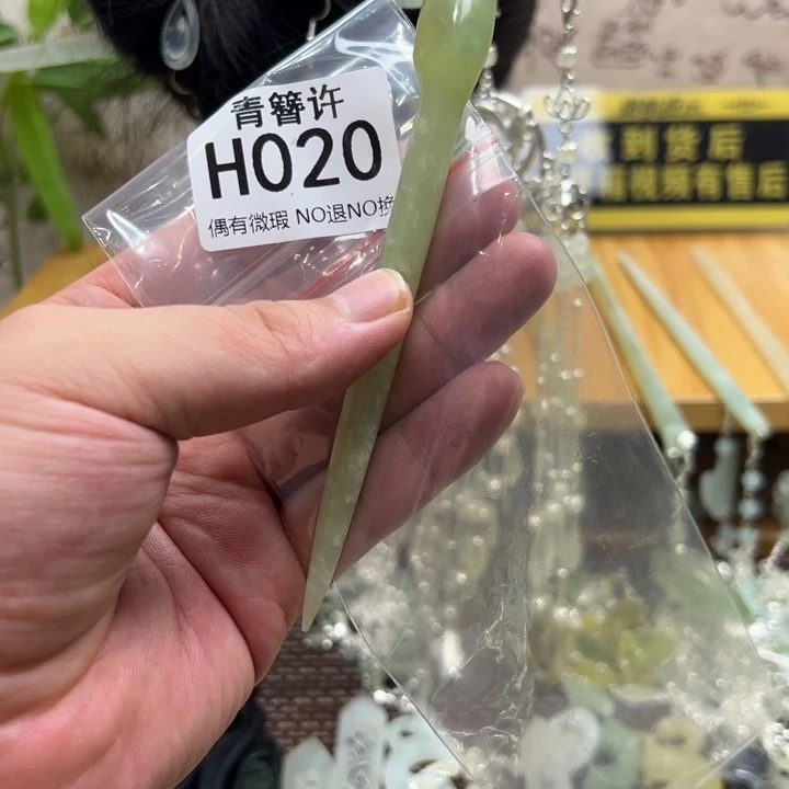 长***忆蛇纹石玉合金发饰