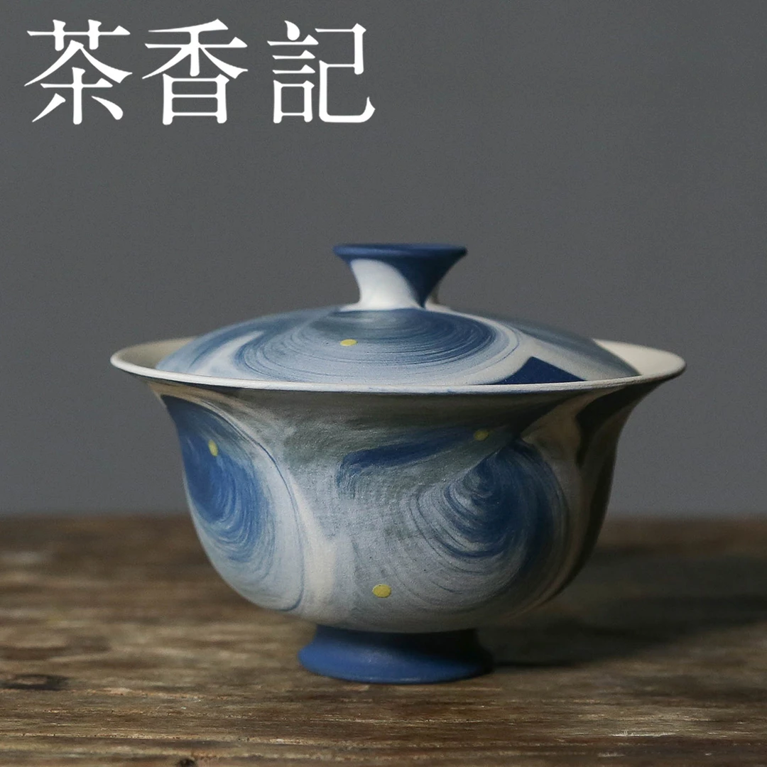 茶香记 牧渔 入海元宝盖碗 陶瓷 景德镇手工 悬停盖碗 自由写意