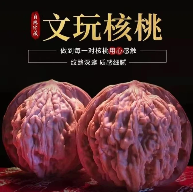 文玩核桃直播间链接（直播间选购）