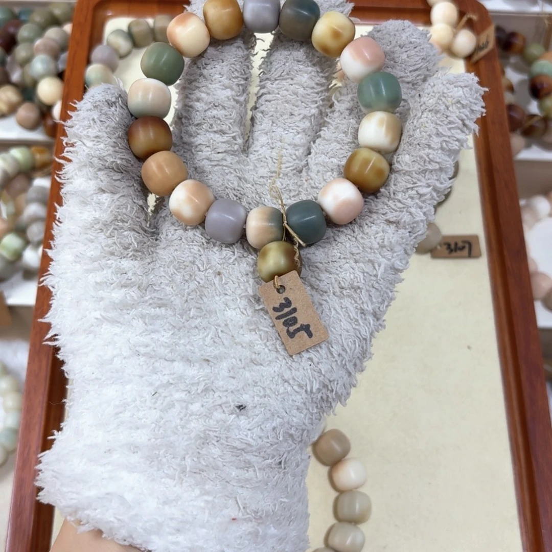 菩提根/象牙果吊坠⭐****3105卡13桶珠