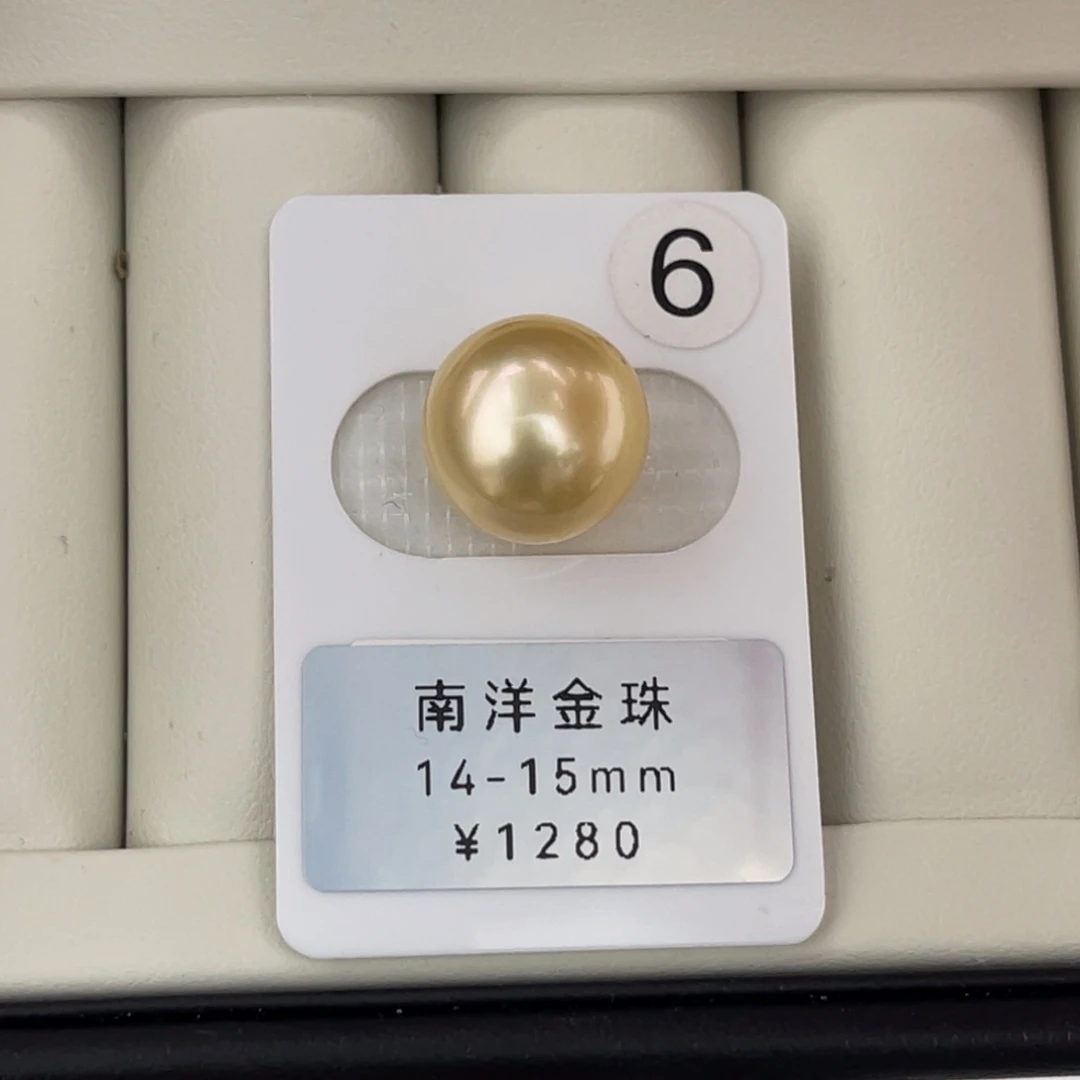 未镶嵌裸珠海水珍珠金珠正圆