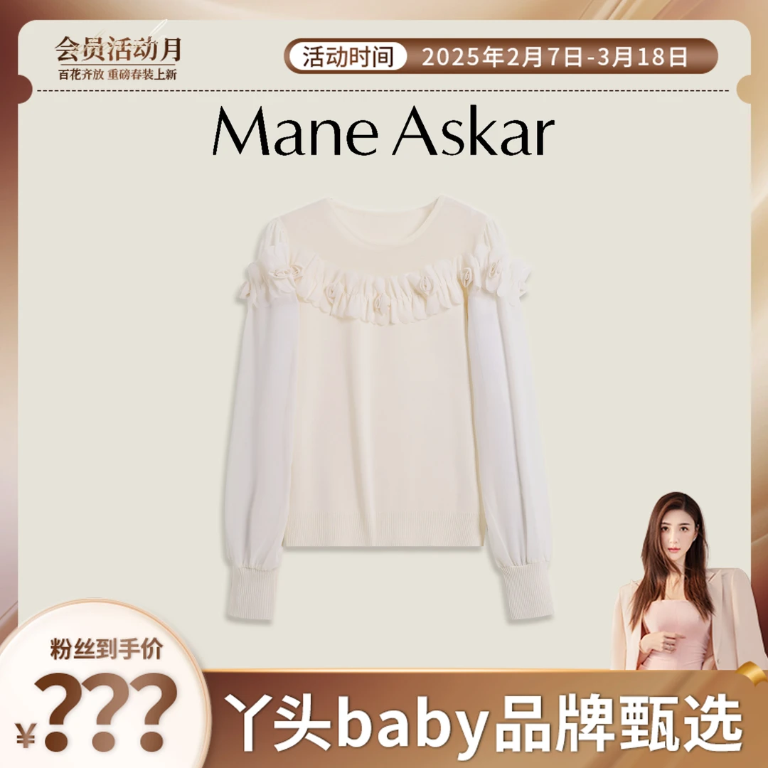 【丫头baby专属】新款气质立体花朵圆领打底衫女装上衣OK01188