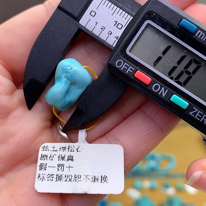 未镶嵌绿松石原矿