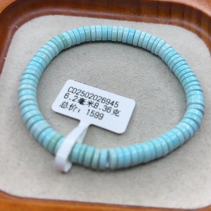未镶嵌绿松石手链
